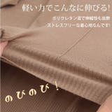 軽くてあったか ケーブルニット カーディガン | A Happy Marilyn | 詳細画像11