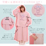 サンリオ 裏起毛 ルームウェア | A Happy Marilyn | 詳細画像5
