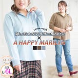 Hinaさんコラボ ヘンリーネック パーカー | A Happy Marilyn | 詳細画像1 