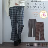 柄 カットジャガード フレアパンツ | A Happy Marilyn | 詳細画像1