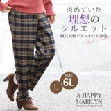 チェック柄 センタープレス ストレートパンツ | A Happy Marilyn | 詳細画像2