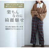チェック柄 センタープレス ストレートパンツ | A Happy Marilyn | 詳細画像4