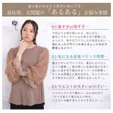 裏起毛 リブ セミフレアパンツ | A Happy Marilyn | 詳細画像7