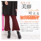 裏起毛 リブ セミフレアパンツ | A Happy Marilyn | 詳細画像9