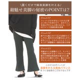 裏起毛 リブ セミフレアパンツ | A Happy Marilyn | 詳細画像12