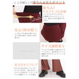 裏起毛 リブ セミフレアパンツ | A Happy Marilyn | 詳細画像13