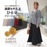 身長別で丈が選べる プリーツ スカーチョ | A Happy Marilyn | 詳細画像2