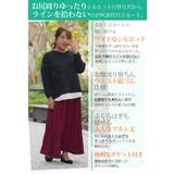 身長別で丈が選べる プリーツ スカーチョ | A Happy Marilyn | 詳細画像5