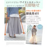 身長別で丈が選べる プリーツ スカーチョ | A Happy Marilyn | 詳細画像7