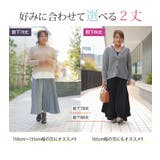 身長別で丈が選べる プリーツ スカーチョ | A Happy Marilyn | 詳細画像9
