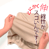 のびのびあったか裏起毛 Uネック プルオーバー | A Happy Marilyn | 詳細画像6 