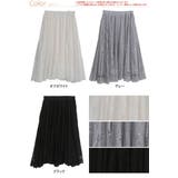 サークル レース スカート | A Happy Marilyn | 詳細画像2