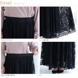 サークル レース スカート | A Happy Marilyn | 詳細画像8