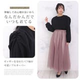 長袖 ギャザー使い プルオーバー | A Happy Marilyn | 詳細画像4 