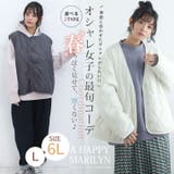 春寒に負けない 薄中綿 ブルゾン&ベスト | A Happy Marilyn | 詳細画像2