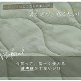 春寒に負けない 薄中綿 ブルゾン&ベスト | A Happy Marilyn | 詳細画像7
