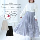 サークル レース スカート | A Happy Marilyn | 詳細画像1