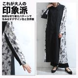 シャープな切替で細魅せ 大人 シャツワンピース | A Happy Marilyn | 詳細画像3