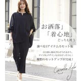 Rin デザインもサイズも組み合わせ自由カセット服 キーネックチュニック | A Happy Marilyn | 詳細画像2