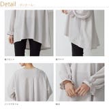 Rin デザインもサイズも組み合わせ自由カセット服 キーネックチュニック | A Happy Marilyn | 詳細画像17