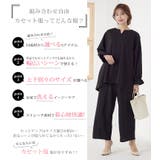 Rin デザインもサイズも組み合わせ自由カセット服 キーネックチュニック | A Happy Marilyn | 詳細画像4