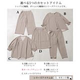 Rin デザインもサイズも組み合わせ自由カセット服 キーネックチュニック | A Happy Marilyn | 詳細画像5