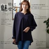 Rin デザインもサイズも組み合わせ自由カセット服 キーネックチュニック | A Happy Marilyn | 詳細画像8