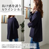 Rin デザインもサイズも組み合わせ自由カセット服 キーネックチュニック | A Happy Marilyn | 詳細画像10