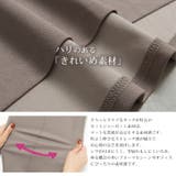 Rin デザインもサイズも組み合わせ自由カセット服 キーネックチュニック | A Happy Marilyn | 詳細画像11