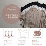 Rin デザインもサイズも組み合わせ自由カセット服 キーネックチュニック | A Happy Marilyn | 詳細画像12