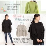 ワイド ダブルフリル ブラウス | A Happy Marilyn | 詳細画像3 