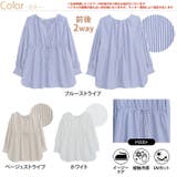 LUMFORLEproducedbyMy:nia 前後2WAY シャツチュニック | A Happy Marilyn | 詳細画像2