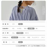 LUMFORLEproducedbyMy:nia 前後2WAY シャツチュニック | A Happy Marilyn | 詳細画像18