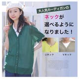 袖丈 ネックが選べる! シンプル | A Happy Marilyn | 詳細画像5