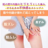 選べる丈 なめらかシルクタッチ ぺチパンツ | A Happy Marilyn | 詳細画像7