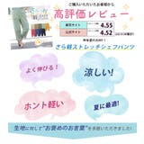 さら軽ストレッチ 裾ギャザー コクーンパンツ | A Happy Marilyn | 詳細画像4 