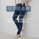 Rin 接触冷感 ストレッチスキニー | A Happy Marilyn | 詳細画像5