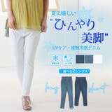 Rin 接触冷感 ストレッチスキニー | A Happy Marilyn | 詳細画像6