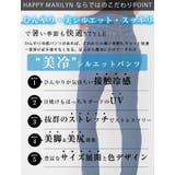 Rin 接触冷感 ストレッチスキニー | A Happy Marilyn | 詳細画像7
