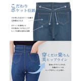 Rin 接触冷感 ストレッチスキニー | A Happy Marilyn | 詳細画像14