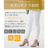 Rin 接触冷感 ストレッチスキニー | A Happy Marilyn | 詳細画像15