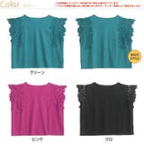 花モチーフ レース袖 サカリバ素材トップス | A Happy Marilyn | 詳細画像2 