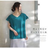 花モチーフ レース袖 サカリバ素材トップス | A Happy Marilyn | 詳細画像3 