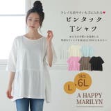 綿100% キレイなTシャツ ピンタック＆ギャザーチュニック | A Happy Marilyn | 詳細画像2 