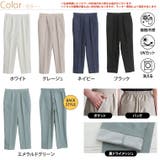 LUMFORLEproducedbyMy:nia きれいめ テーパードパンツ | A Happy Marilyn | 詳細画像2