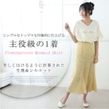 ジョーゼット 花柄プリント マーメイドスカート | A Happy Marilyn | 詳細画像3