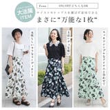 Rin 花柄 フレアスカート | A Happy Marilyn | 詳細画像6