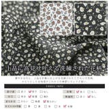 ジョーゼット 小花柄 エスカルゴスカート | A Happy Marilyn | 詳細画像8 