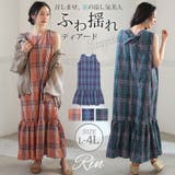 Rin バックリボン ティアードワンピース | A Happy Marilyn | 詳細画像1 