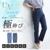 ひんやり接触冷感 選べる2丈 ソフトタッチデニムパンツ | A Happy Marilyn | 詳細画像3